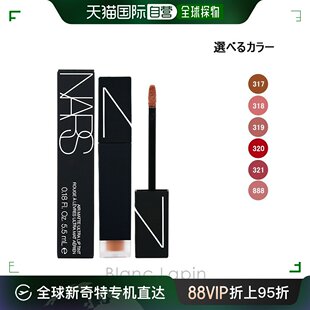 5.5ml 日本直邮NARS Matte Air Ultra 唇彩