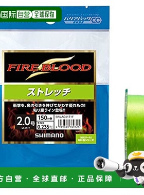 【日本直邮】Shimano禧玛诺 鱼线/尼龙Fireblood  LA-C51T 150m