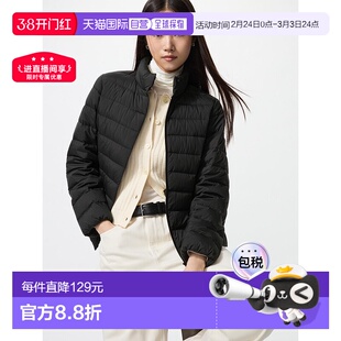Uniqlo NANODESIGN 轻羽绒夹克 469869优衣库羽绒服