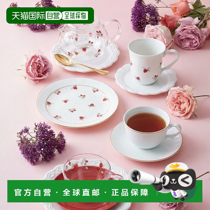 日本直邮日潮afternoon tea下午茶草莓茶杯透明茶壶餐盘可爱正品图片