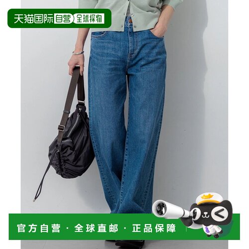 【泷泽真规子穿着/VERY Oggi刊载】23区牛仔弹力阔腿裤牛仔裤