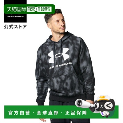 日本直邮 UNDER ARMOUR 男士UArival抓绒连帽卫衣 1381331 轻便保