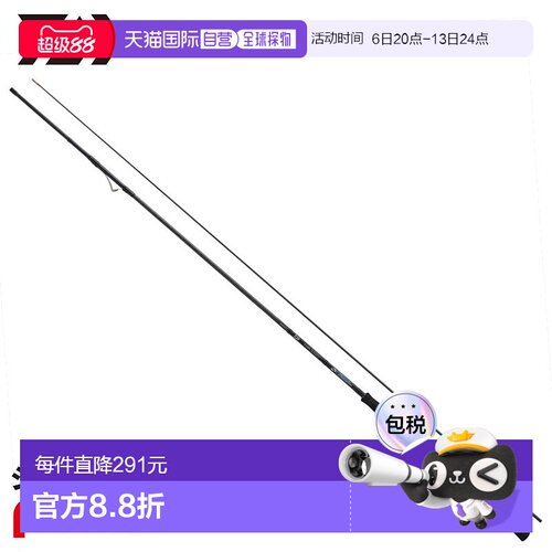 日本直邮Daiwa Eging Rod 25 Emeraldas X IL (Interline Model)