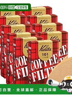 【日本直邮】Kalita卡丽塔 咖啡过滤纸101 1~2人40个x10盒棕色#11