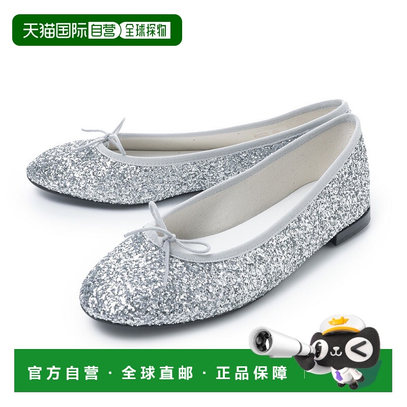 日本直邮Repetto 女士银色芭蕾平底鞋V4257glit 020银色 CENDRILL