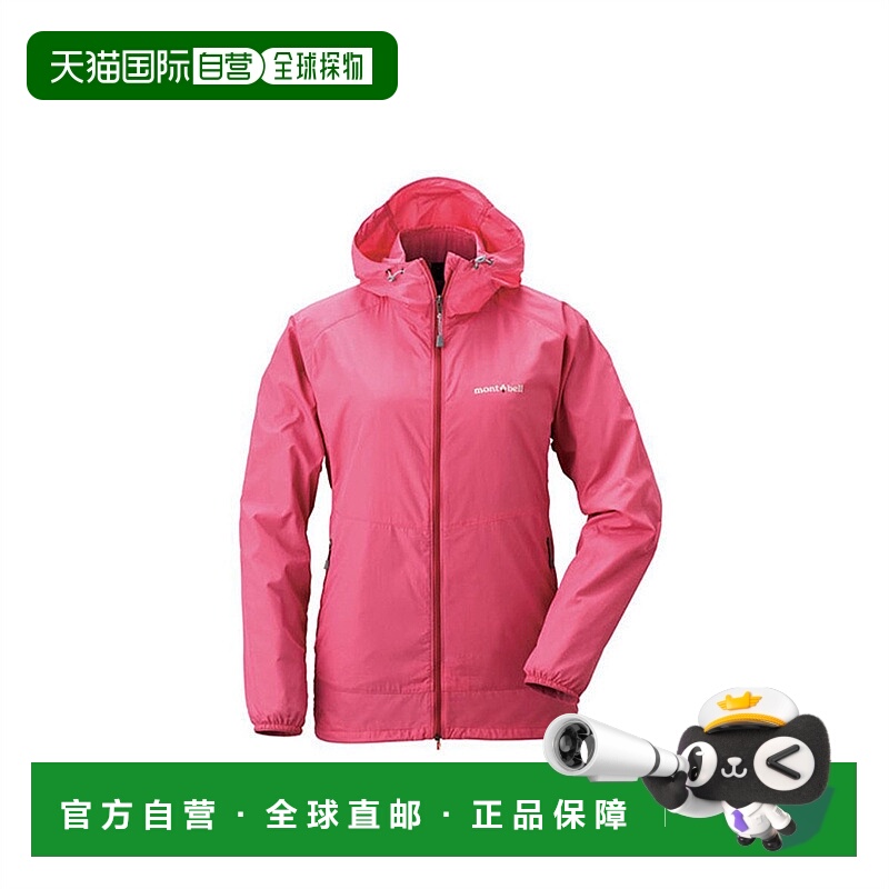 日潮跑腿Montbell冲锋衣女士连帽外套防风户外休闲运动1103243