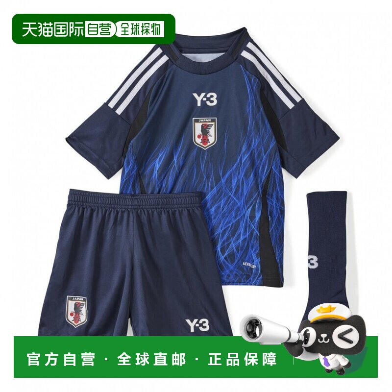 日本直邮adidas 2024日本国家队儿童足球主场复刻迷你套装IS5613