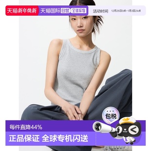 罗纹文胸背心 LIGHT GRAY 47398 日潮跑腿UNIQLO优衣库 女款