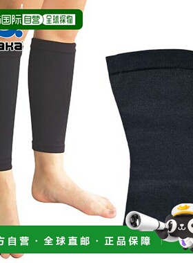 日本直邮Yasaka Z-62 Radon 小腿支撑男女适用2 件装运动护理产品