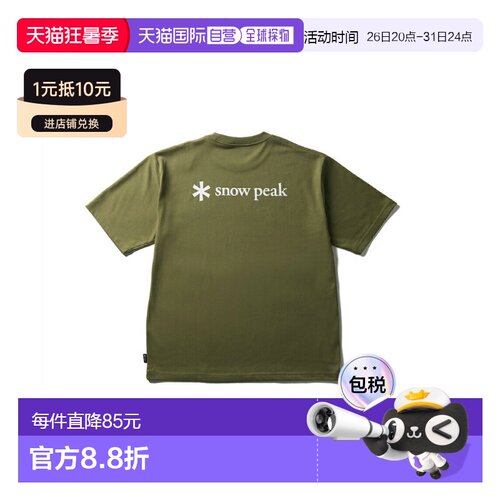日本直邮Snow Peak 男士半袖T恤 NS后背印花logo T NSD-TS-25AU00