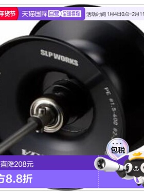 日本直邮SLPWorks 22 咸水巨物 15S 线杯
