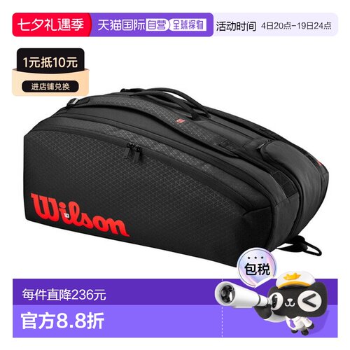 日本直邮Wilson 网球包 Clash V3 级巡回 CLASH V3 SUPER TOUR 15