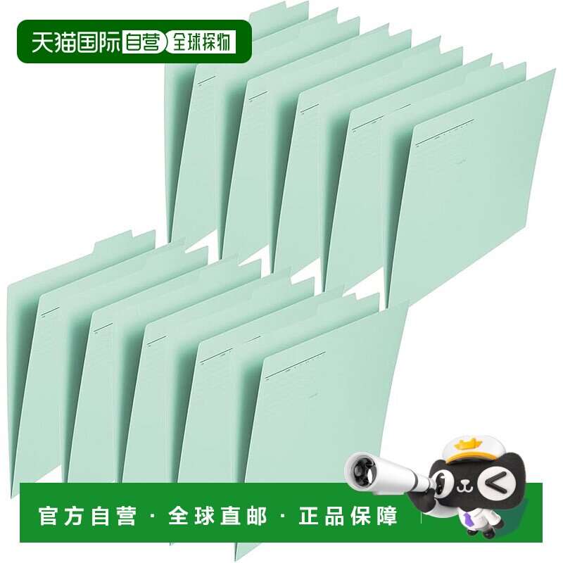【日本直邮】Plus File 个人文件夹 再生纸 A3 蓝色 10 张 FL069I