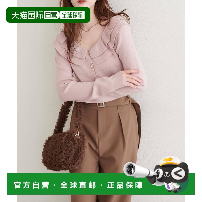 1h可退 日本直邮官方授权 natural couture 荷叶边领针织开衫上衣