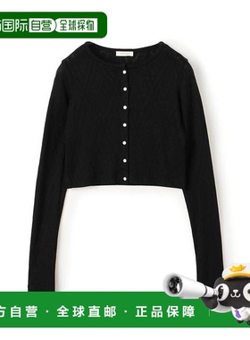 1h可退 日本直邮TOMORROWLAND 人造丝菱形格纹圆领开衫针织背心