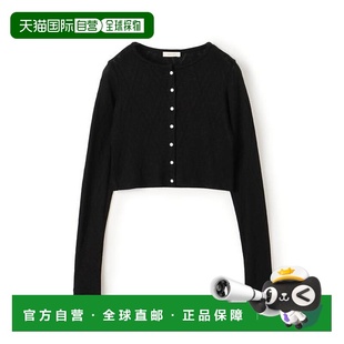 1h可退 日本直邮TOMORROWLAND 人造丝菱形格纹圆领开衫针织背心