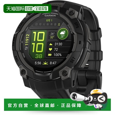 【日本直邮】佳明 Instinct 3 45mm AMOLED 黑