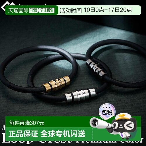 日本直邮Colantotte LOOP CREST 优质彩色男女通用手臂磁性配件 A