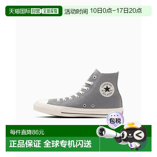 日本直邮Converse All Star TC HI舒适简约 防滑耐磨 高帮 帆布鞋