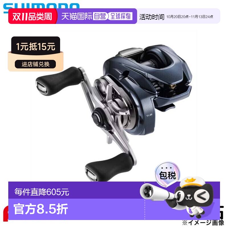 日本直邮Shimano 25 Aldebaran DC 30HG 右手柄轮