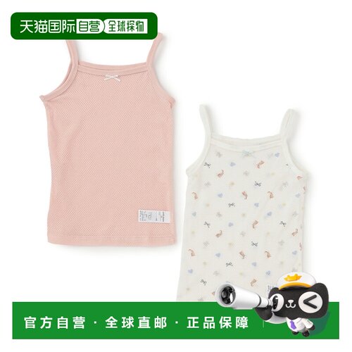 日本直邮品牌官方发货Petit Main 网眼吊带背心内裤 2 件装
