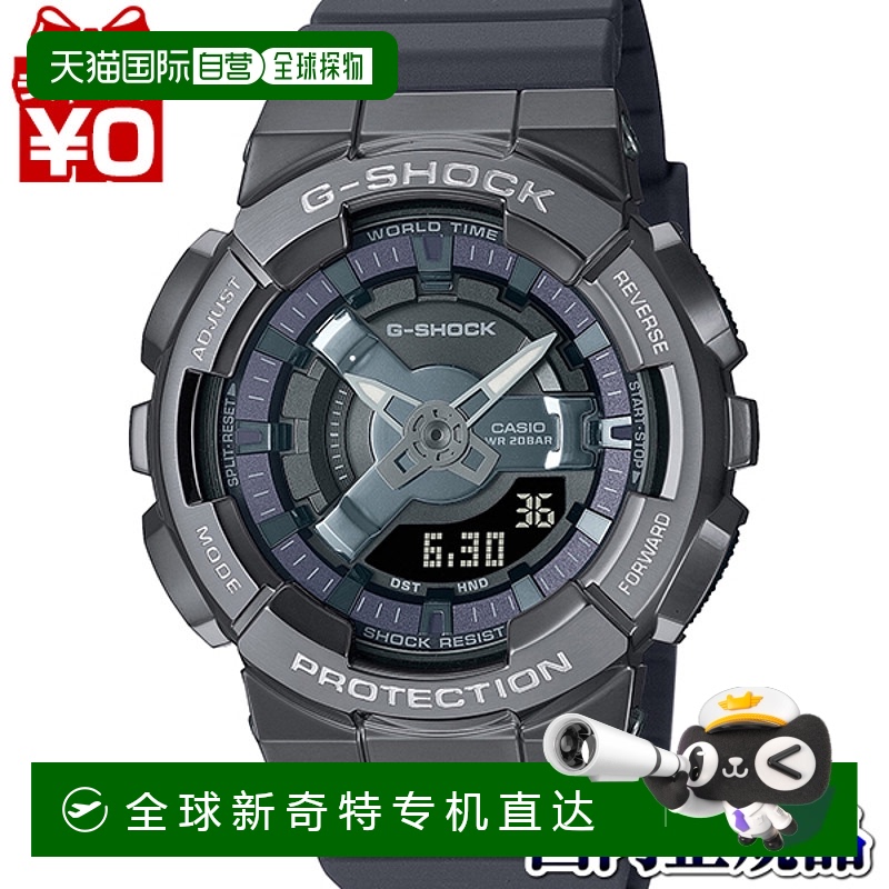 日本直邮GM-S110B-8AJF G-SHOCK CASIO卡西欧金属覆盖小中型男士
