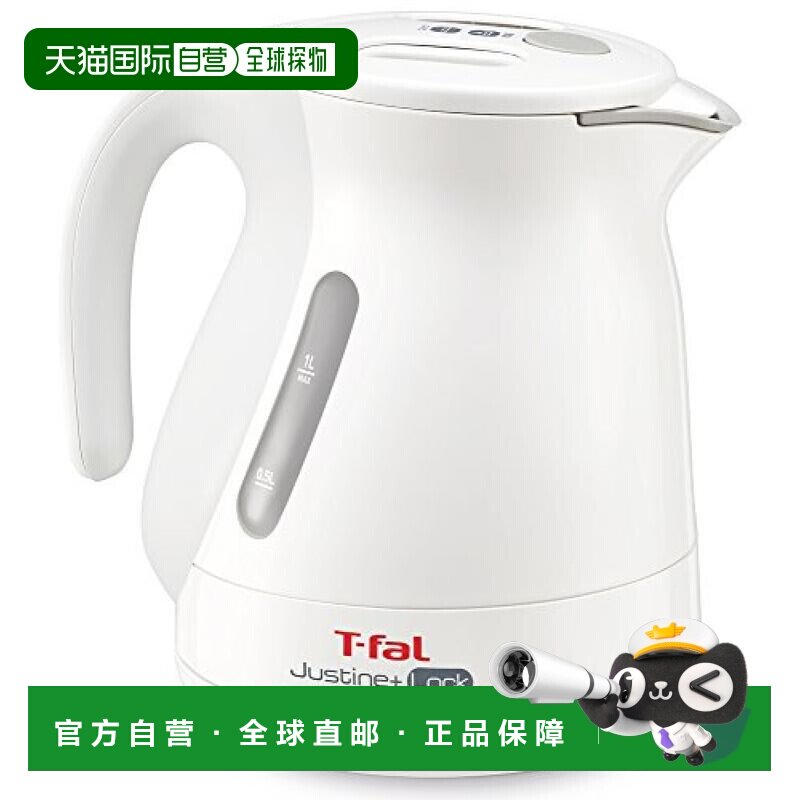 【日本直邮】T-fal厨房电器电热水壶JUSTINE＋系列1.0L白色