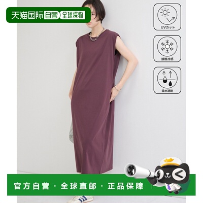 日本直邮LE CERCLE par rope 女装 COOLMAX无袖剪【付后1h可退】
