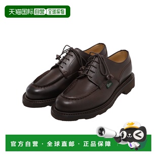 日本直邮Paraboot CHAMBORD 皮革 U 型尖模型弹性缓冲轻质 Parate