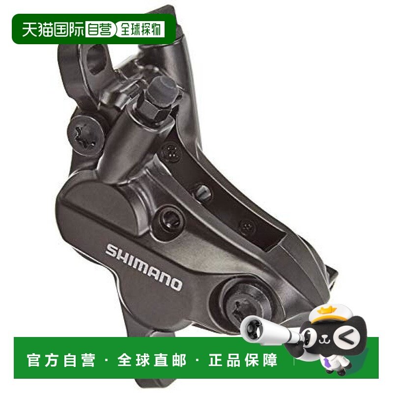 【日本直邮】禧玛诺 自行车碟刹盘片 BR-MT520 金属垫(D02S) 油圧