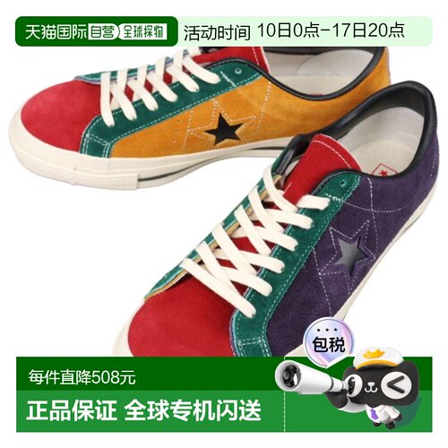 日本直邮匡威 CONVERSE 运动鞋 One Star Japan Suede MT ONE STA
