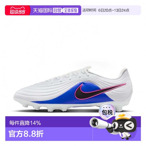 日本直邮Nike/耐克舒适百搭足球鞋男女同款 IB4485-146