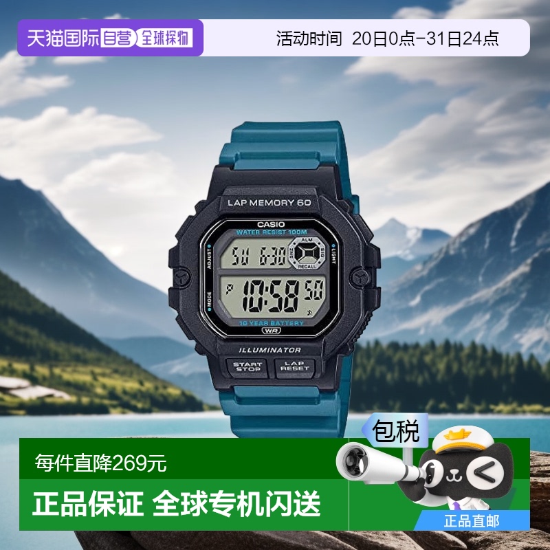 【日本直邮】CASIO卡西欧 运动表 WS-1400H-3AV皮带
