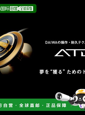 日本直邮达亿瓦纺车轮 零件编号：144222 ATD BG 35-40 刹车片套3