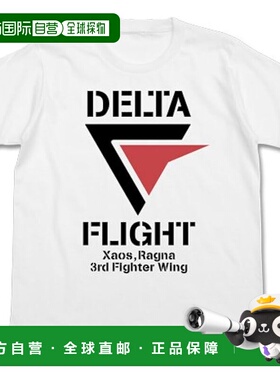 【日本直邮】COSPA 时空要塞 Delta Delta Platoon T恤 白色 L码