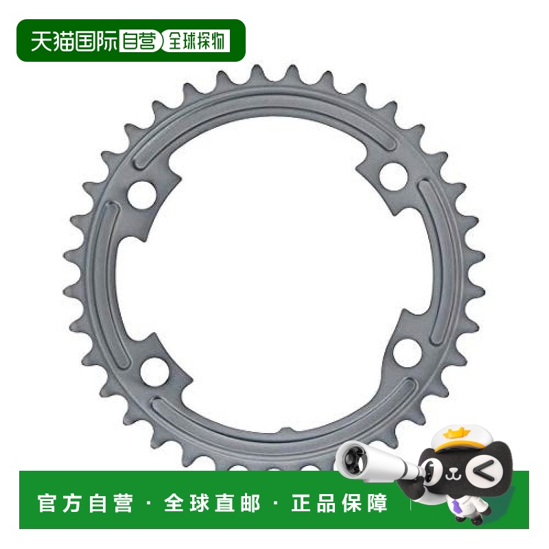 【日本直邮】禧玛诺FC-R7000专用公路自行车链轮片39T银色53X39T