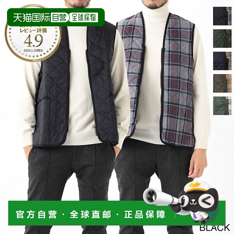 日本直邮Barbour 男士绗缝背心 带拉链内衬 黑色 现代款 mli0001b