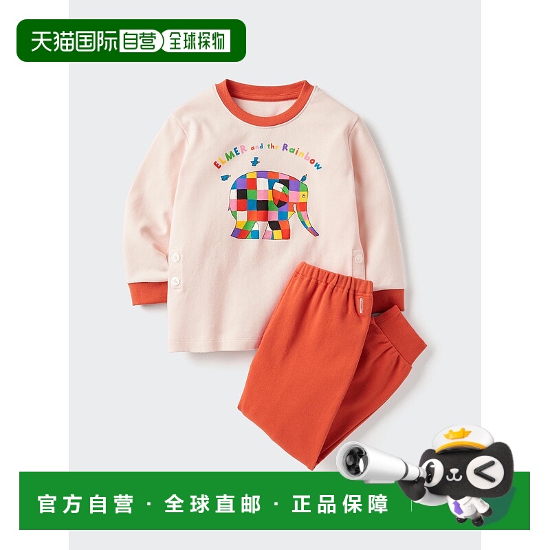 日潮跑腿UNIQLO优衣库 图画书集睡衣套装/《埃尔默和彩虹》 47847