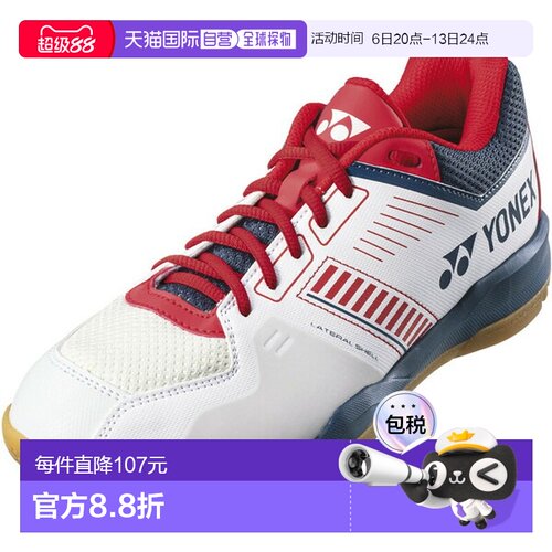 日本直邮Yonex Power Cushion Strider Flow男女款羽毛球鞋SHBSF1