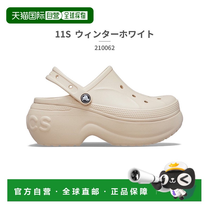 【日本直邮】crocs　女士　沙滩凉鞋
