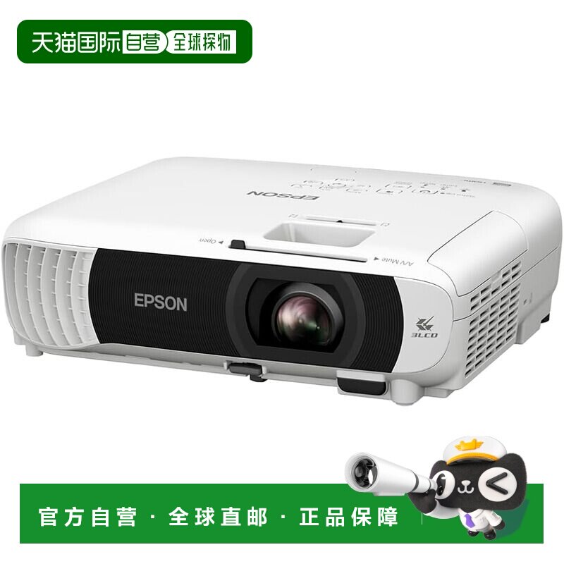 【日本直邮】爱普生 商务投影机 EB-W55 4000流明 WXGA HDMI 2025