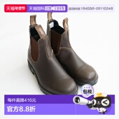 女式 日本直邮Blundstone 短靴 男式 500 系列男女侧边戈尔雨靴
