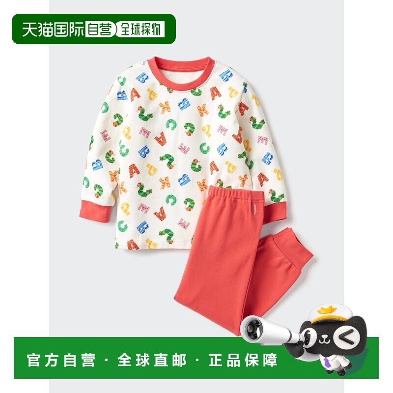 日本直邮uniqlo 绘本收藏 睡衣 饥饿的毛毛虫