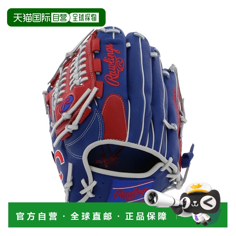 日本直邮Rawlings-RAWLINGS级技术MLB团队小熊队全力左手GR5HTMCK