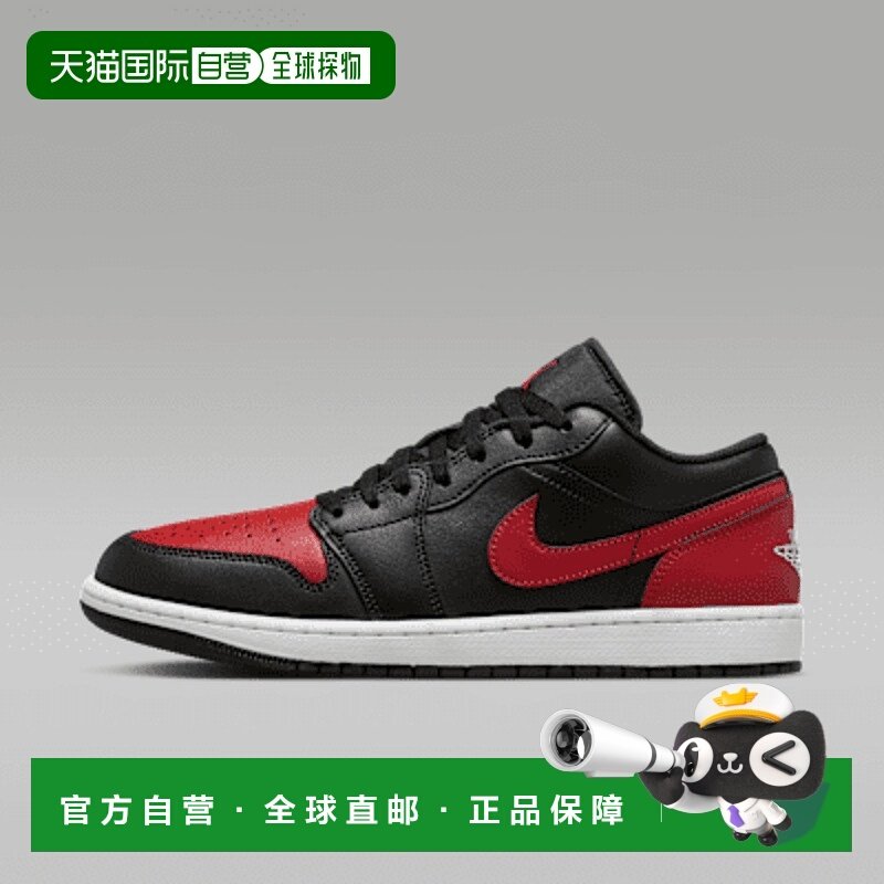 日本直邮【日本直邮】NIKE耐克男女同款生活休闲鞋553558-067,运动鞋new,运动休闲鞋,淘宝优惠券,粉丝福利购,淘宝优惠卷