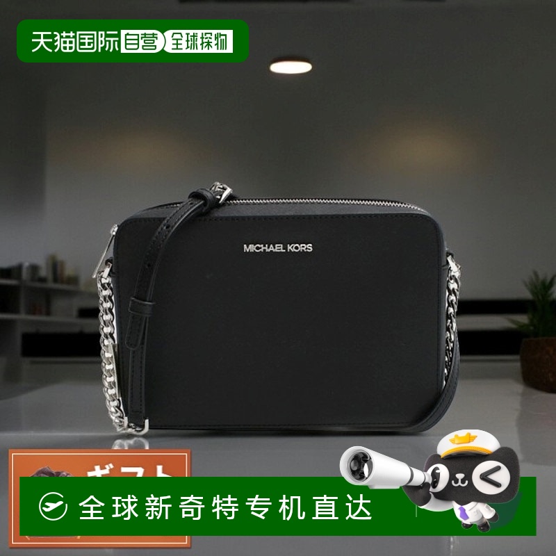 日本直邮Michael Kors 单肩包JET SET ITEM LG EW CROSSBODY 35F8