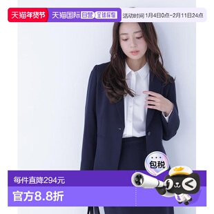 1h可退 日本直邮NATURAL BEAUTY BASIC 双层弹力面料西装套装西服