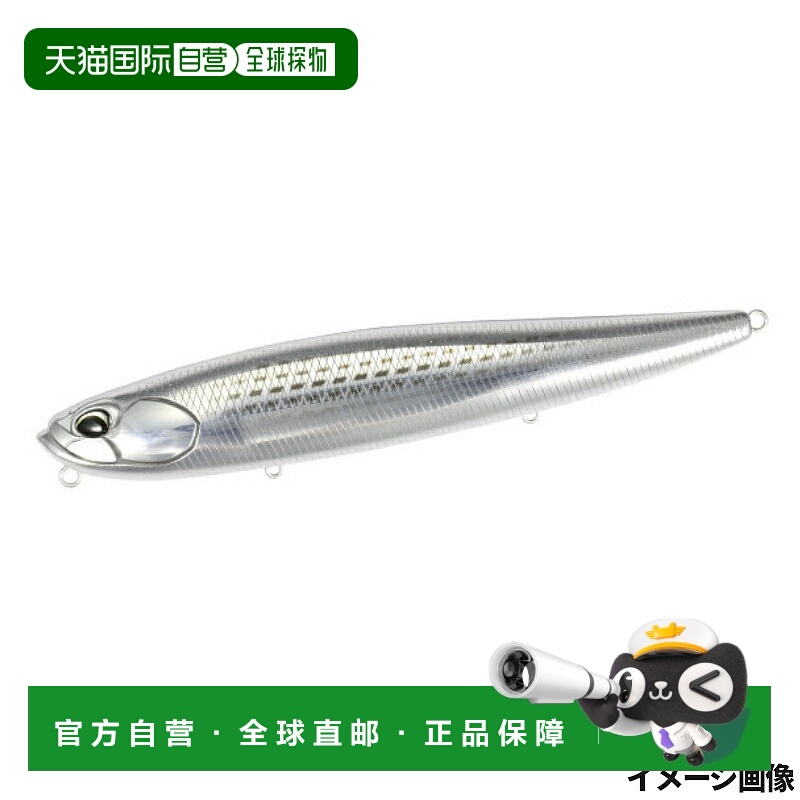 日本直邮DUO Lure Rough Trail Bola 笔 245F 紫外线 Pikabola