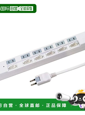 【日本直邮】STYLED插座型付USB充电电源插线板小型6个口USB2口白