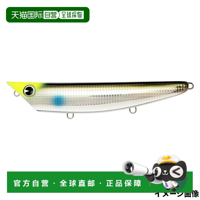 日本直邮Aima Lure Aima Pocky 210 #IP210-001 瞄准镜 Bora